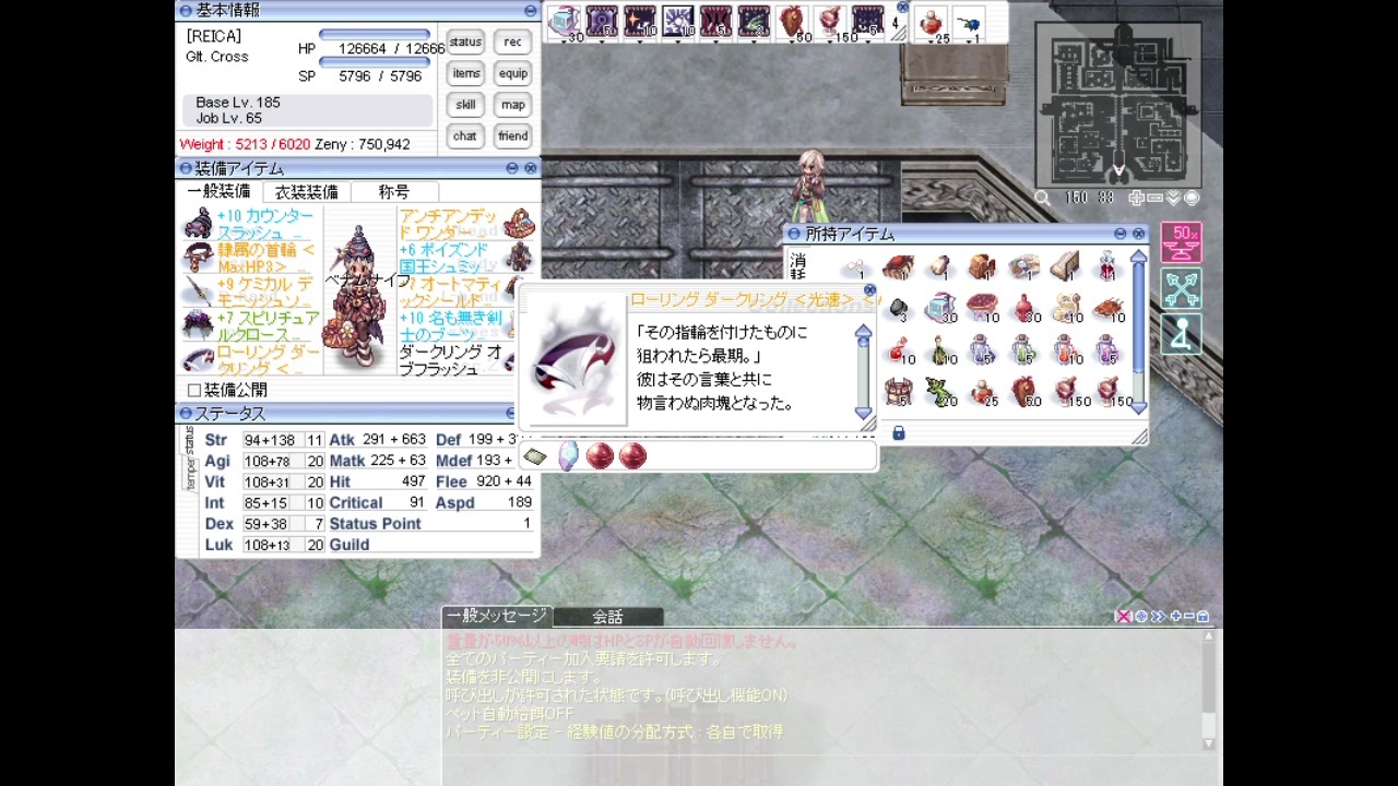 Ro ギロチンクロス ｇｈｃ ヒメルメズｍｄ 挑戦日記１５日目ぐらい ニコニコ動画
