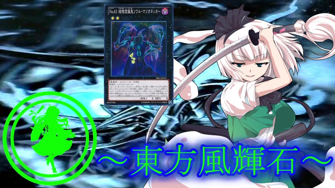 人気の 東方 十六夜咲夜 動画 357本 2 ニコニコ動画