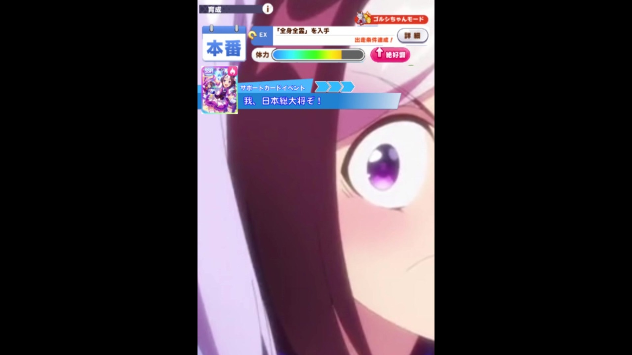 人気の スペシャルウィーク ウマ娘 動画 1 323本 12 ニコニコ動画