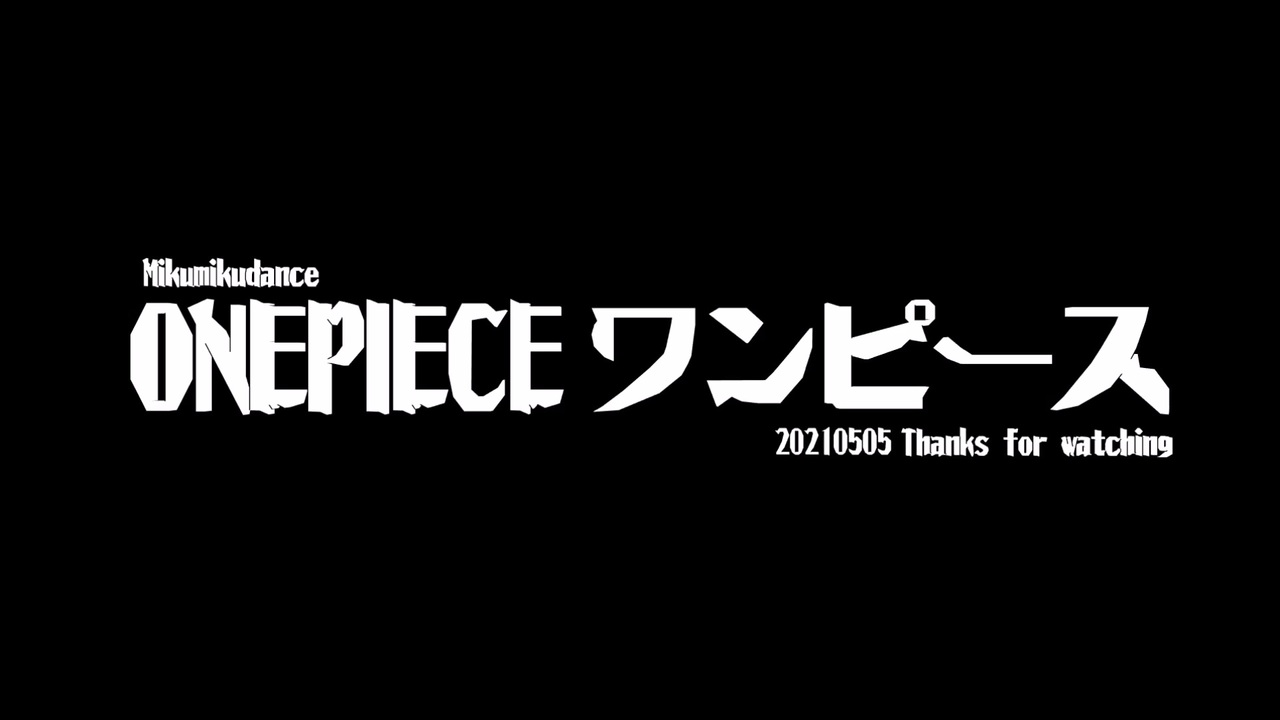 人気の 麦わらの一味 動画 50本 ニコニコ動画