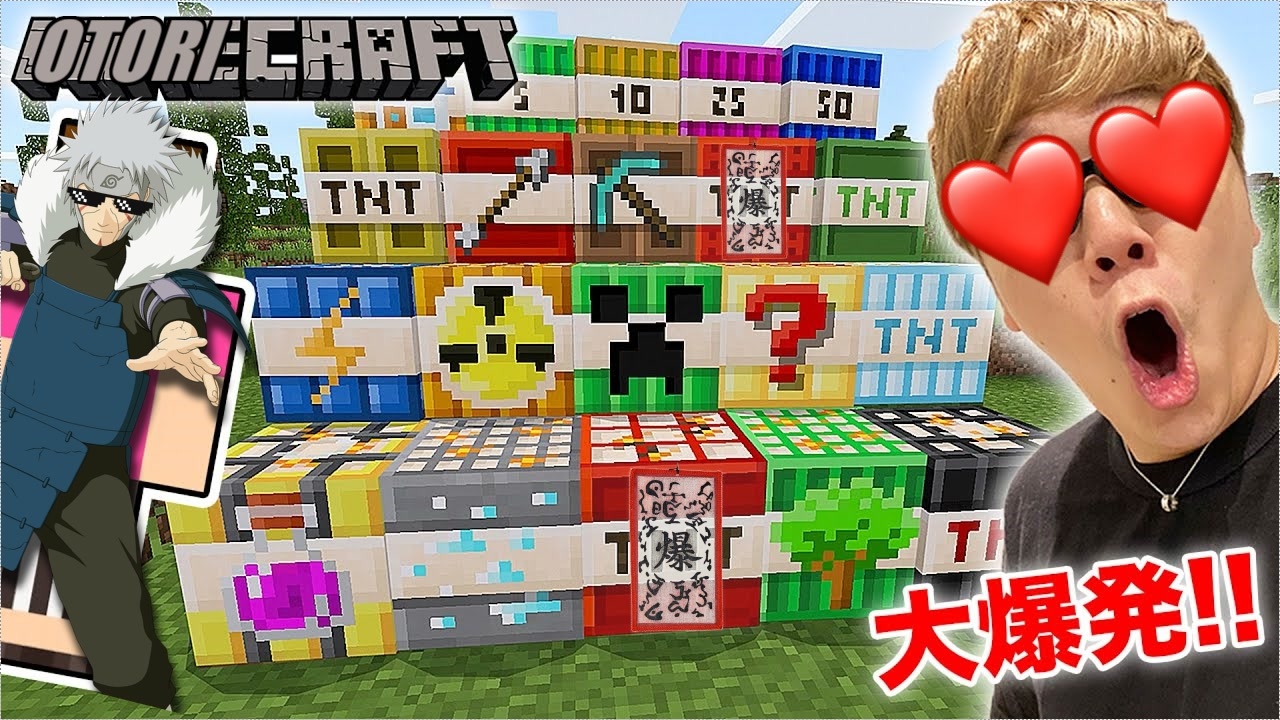 人気の マインムラフト 動画 28本 ニコニコ動画