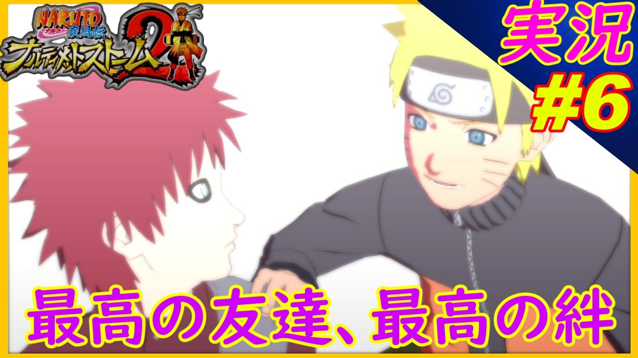 人気の Naruto ナルト の口寄せ動物 動画 8 566本 8 ニコニコ動画