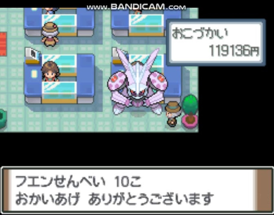 ポケモンプラチナ Vsチャンピオンシロナ チート ニコニコ動画