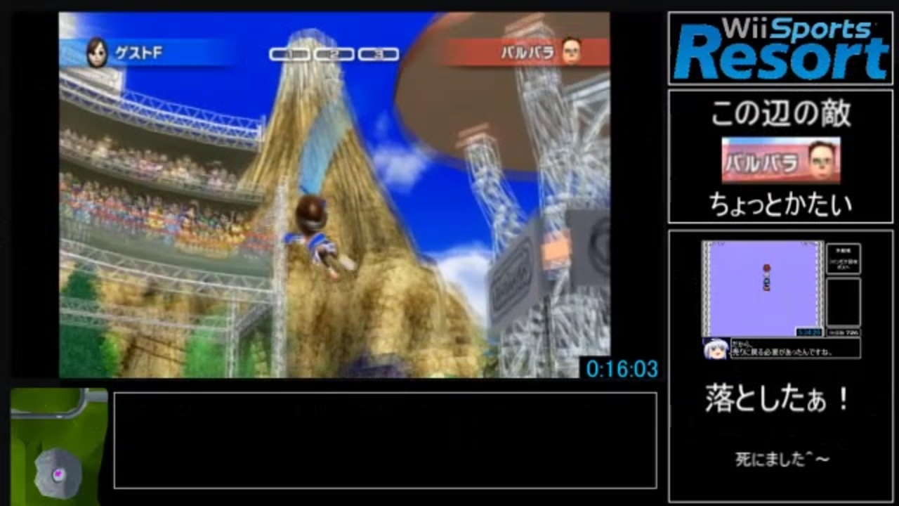 人気の Wiisportsresort 動画 9本 ニコニコ動画