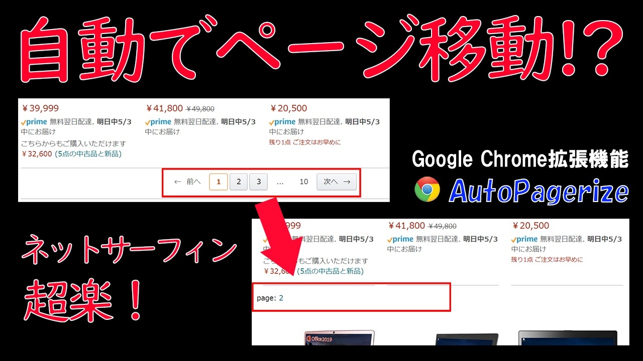 人気の Google Chrome 動画 38本 ニコニコ動画