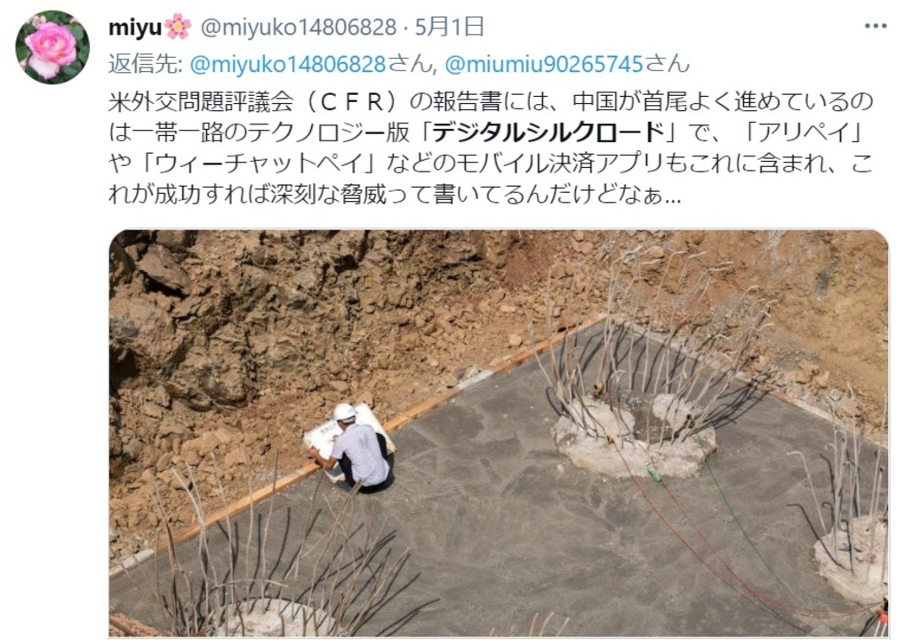 人気の 中国語カバーソング 動画 6 265本 ニコニコ動画