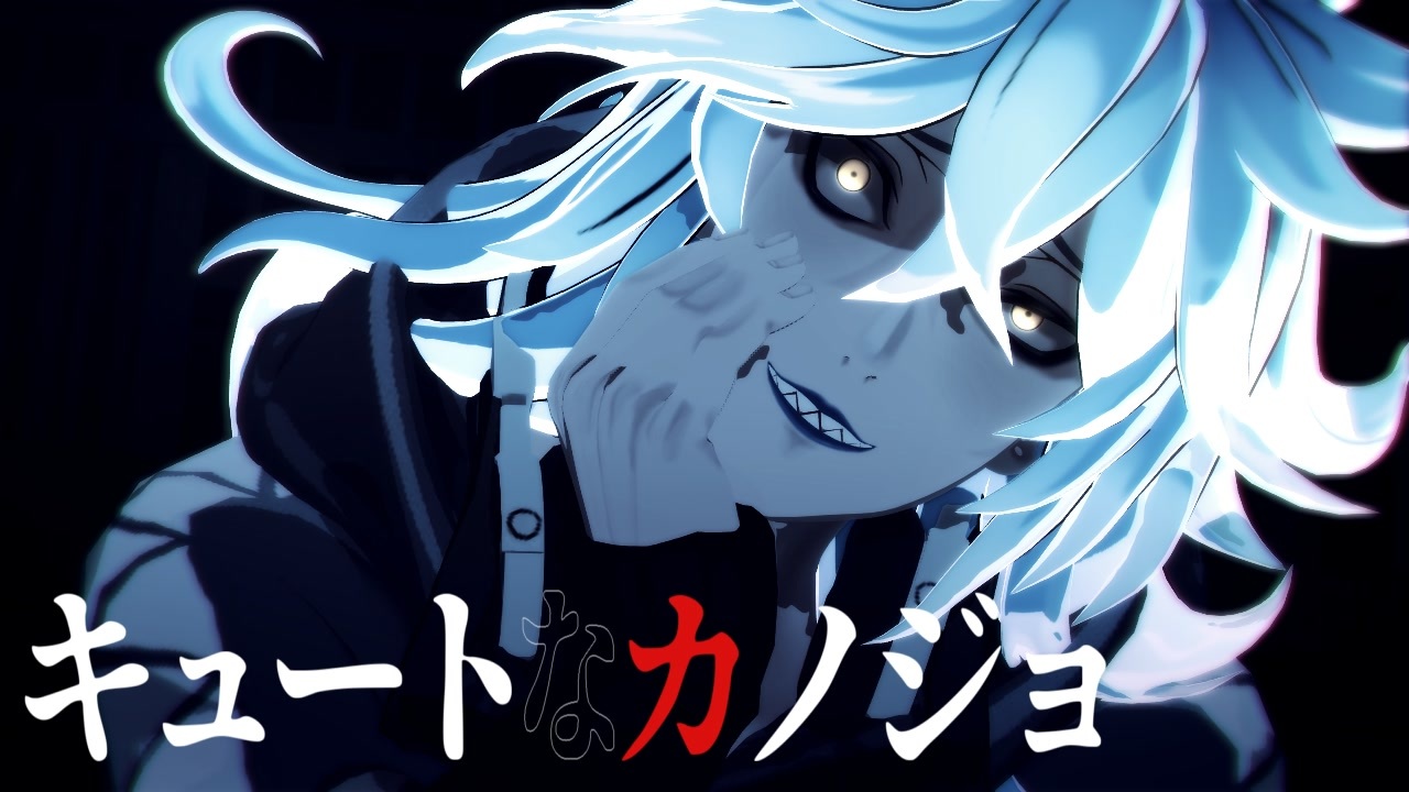 人気の ツイステでキュートなカノジョ 動画 36本 ニコニコ動画