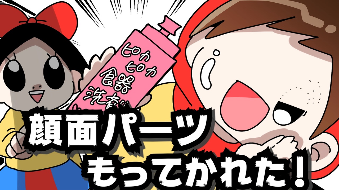 人気の ゆるふわ 動画 2本 2 ニコニコ動画