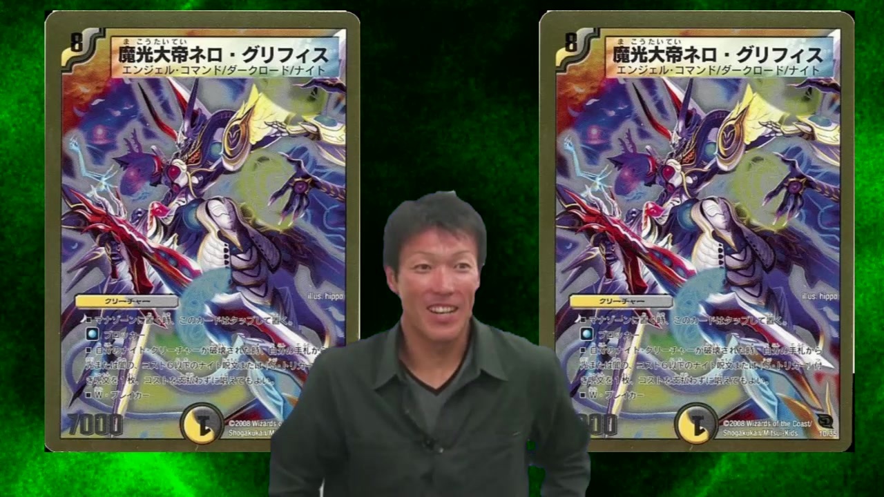 人気の 例のアレ デュエルマスターズ 動画 341本 3 ニコニコ動画