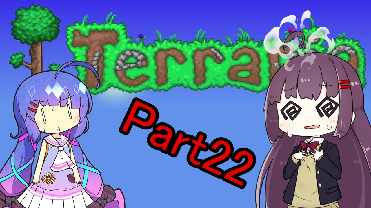 人気の Terraria 動画 11 544本 6 ニコニコ動画