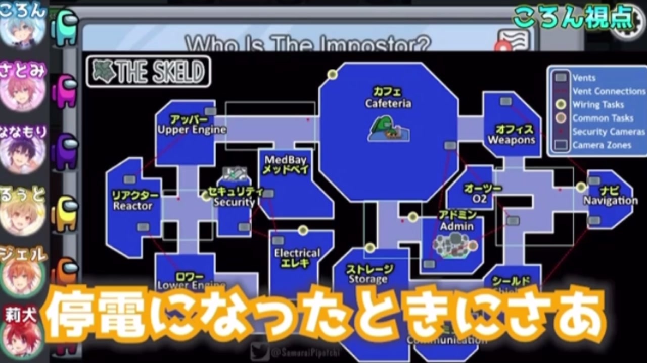 宇宙人狼 この6人の中に1人 裏切り者 がいます Among Us すとぷり ニコニコ動画