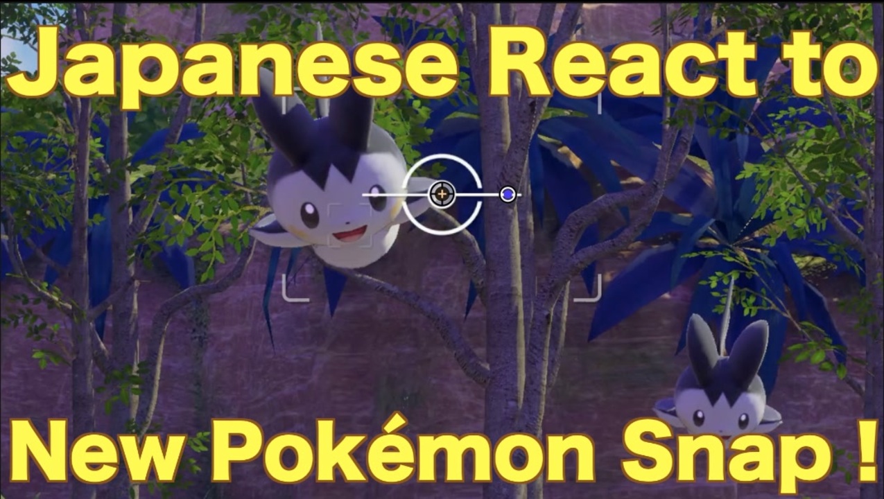 人気の ポケモンスナップ学会 動画 86本 ニコニコ動画