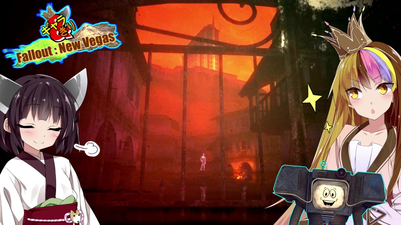 人気の Fallout Newvegas 動画 4 005本 4 ニコニコ動画