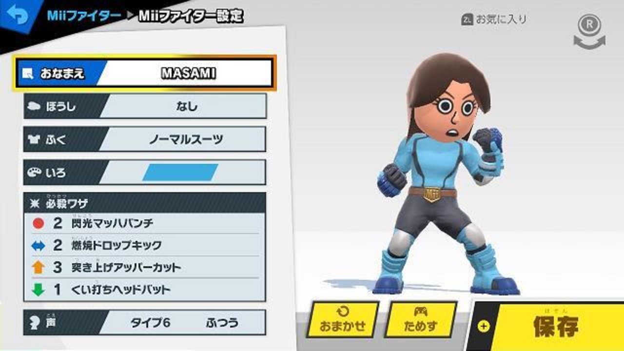 人気の Miiファイター 動画 334本 ニコニコ動画