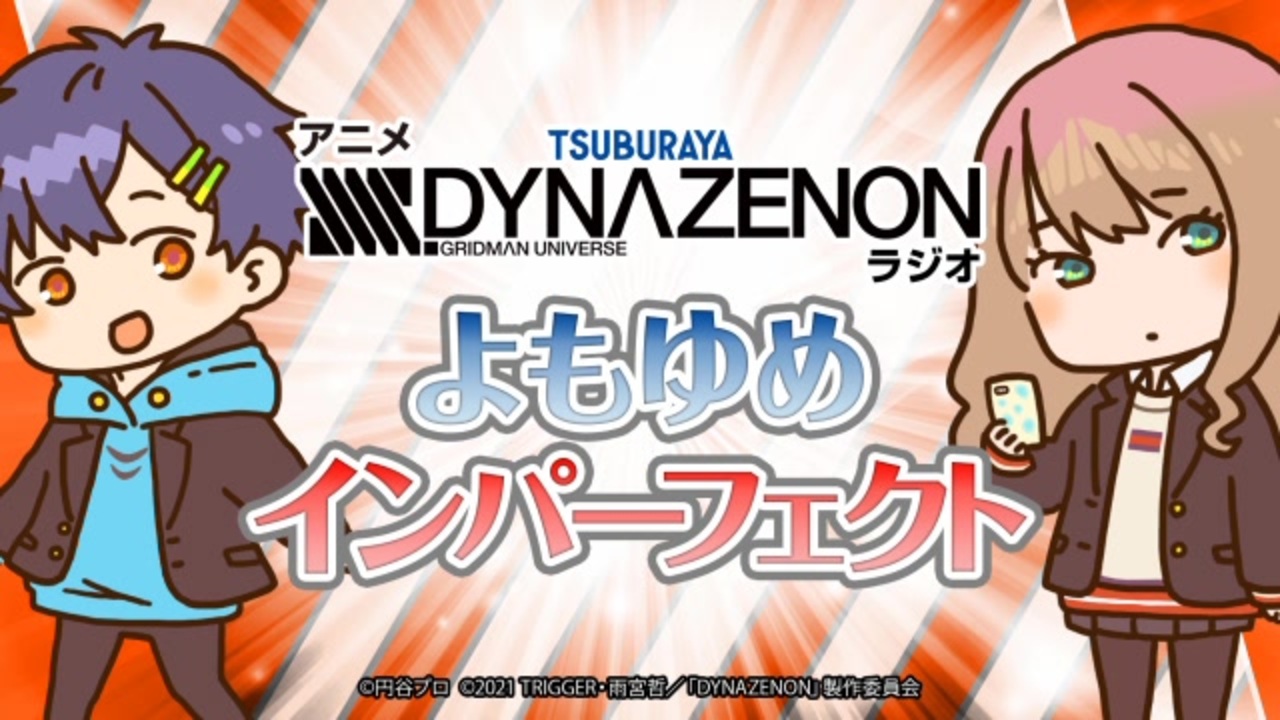 人気の 安済知佳 動画 737本 ニコニコ動画
