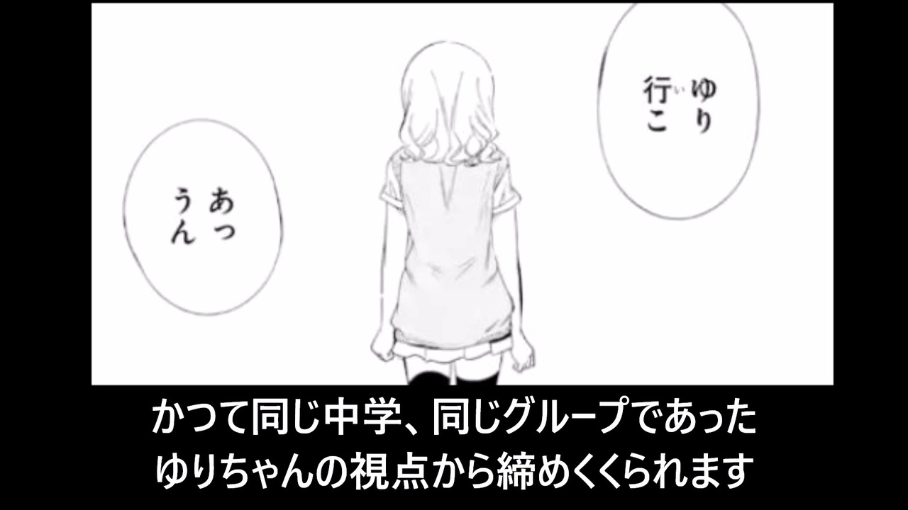 人気の 漫画紹介 動画 本 ニコニコ動画