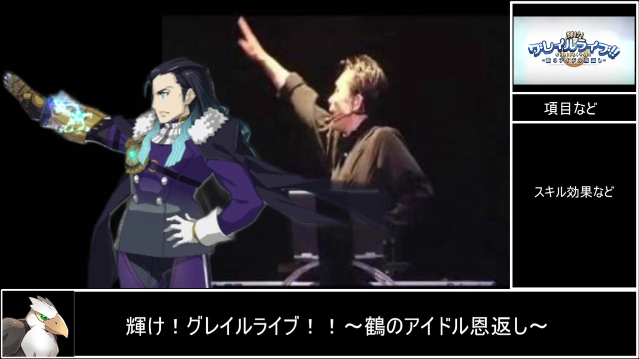 人気の ニコラ テスラ Fate 動画 87本 ニコニコ動画