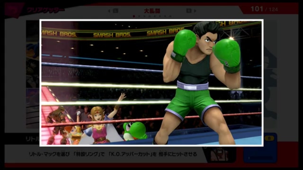 スマスペ 231 特設リングでk O アッパーカットをケンに打ち込んでやる ニコニコ動画