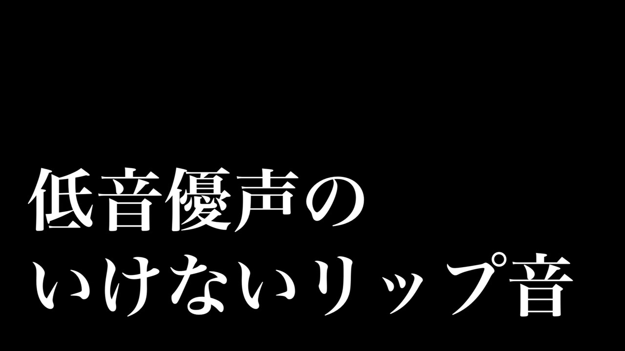 人気の きす 動画 232本 3 ニコニコ動画