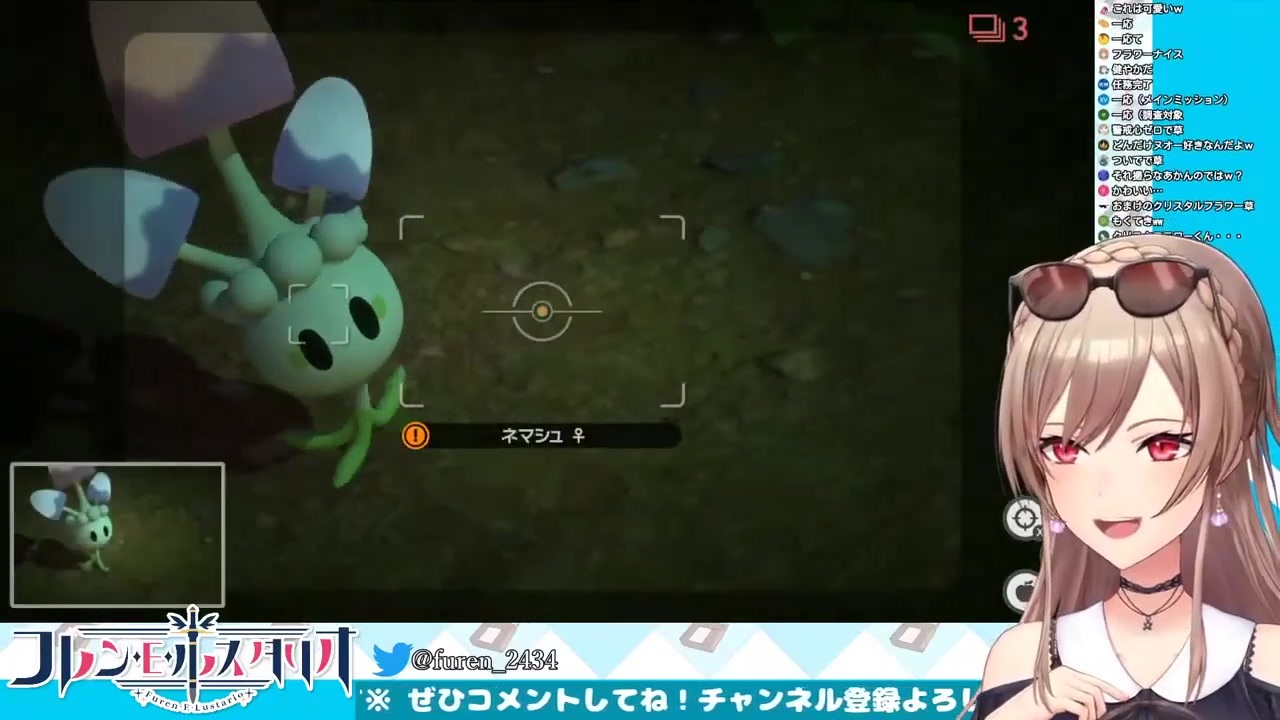 Newポケモンスナップ フレン ネマシュ殺人事件 にじさんじ ニコニコ動画