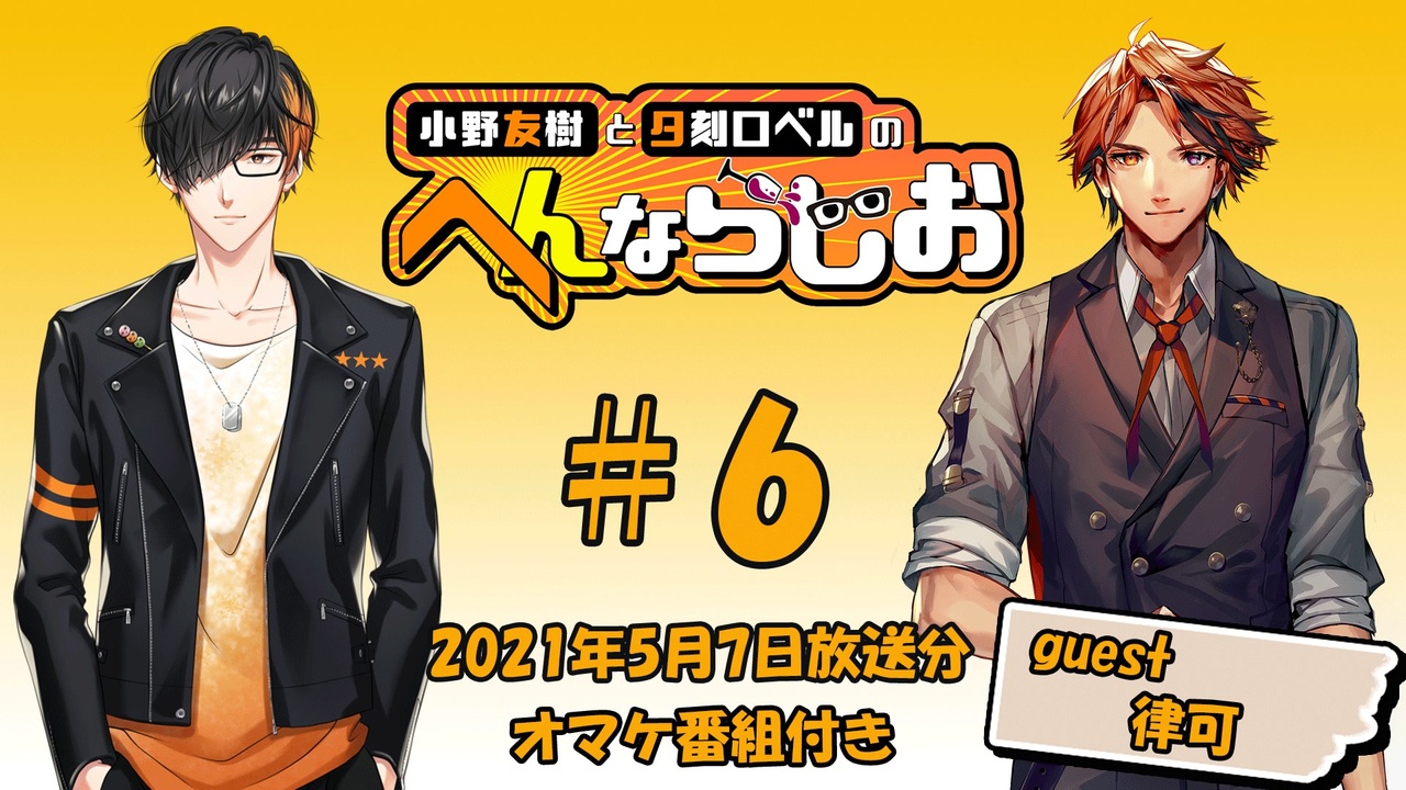 人気の Vtuber 動画 6 449本 4 ニコニコ動画