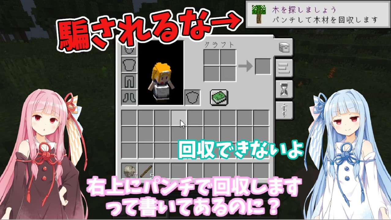 人気の ゲーム マインクラフト 動画 5 673本 35 ニコニコ動画