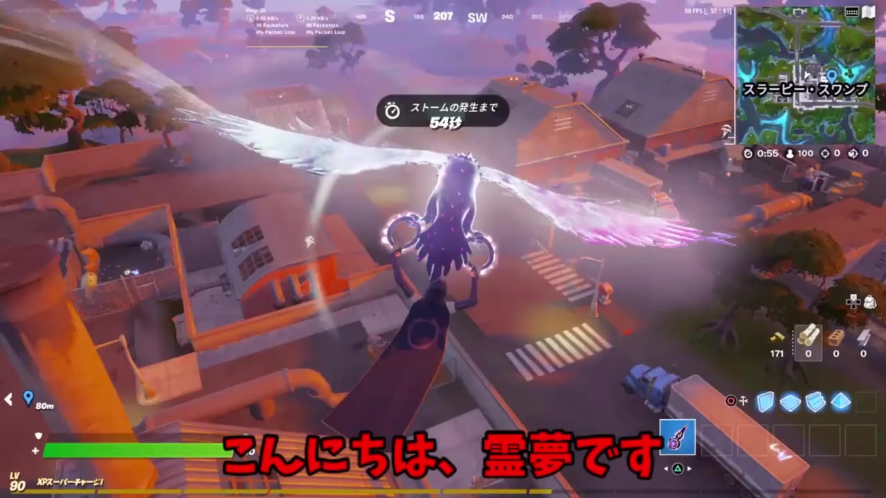 くそ雑魚が行くフォートナイトpart7 ニコニコ動画