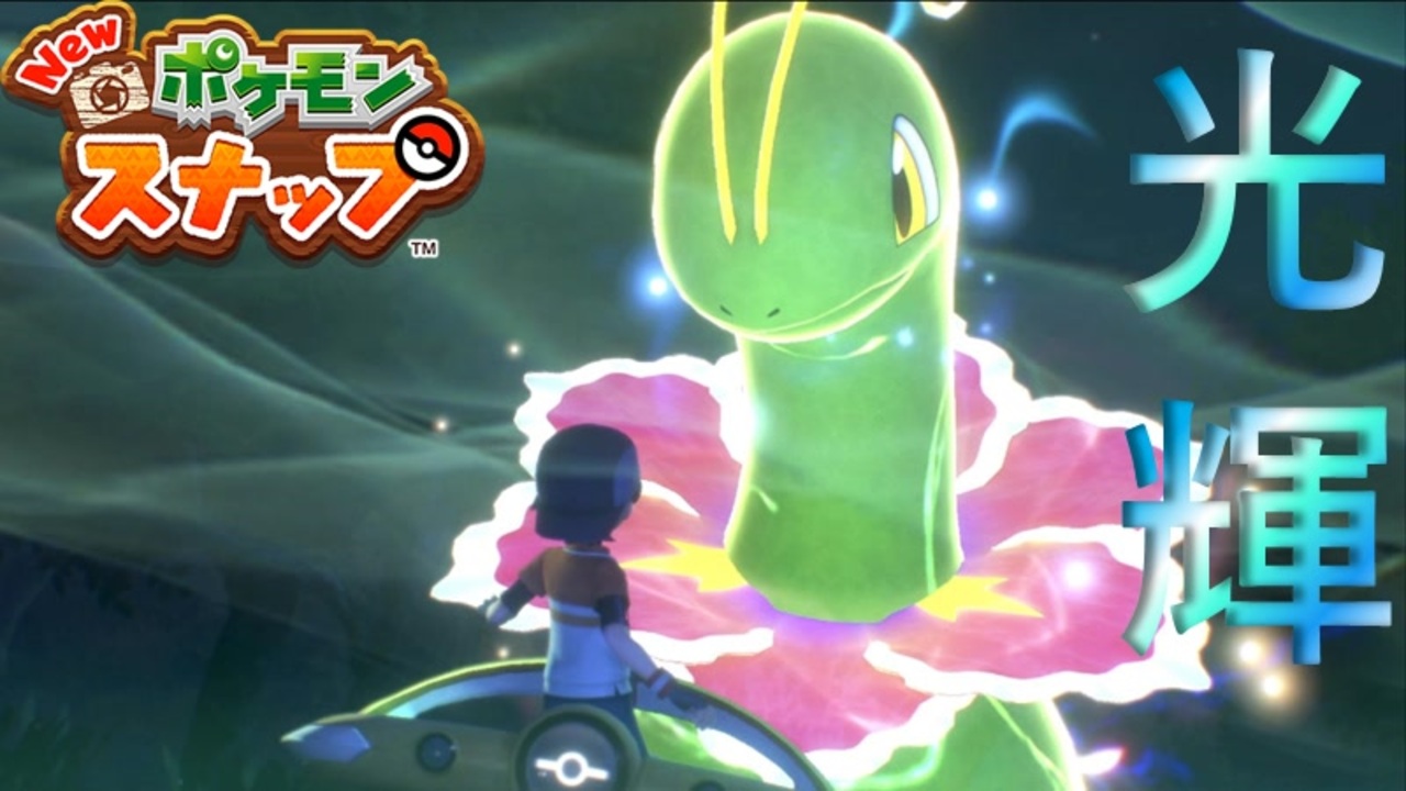 人気の ポケモン 実況プレイ動画 動画 49 392本 44 ニコニコ動画