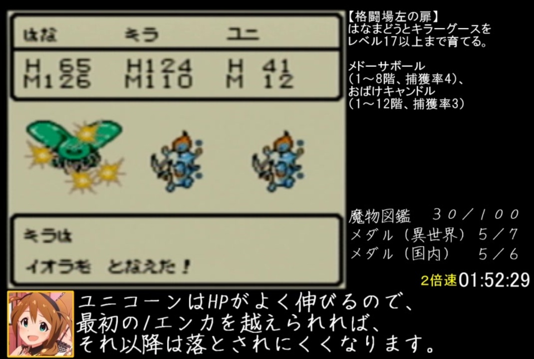 人気の テリーのワンダーランド 動画 2 456本 ニコニコ動画