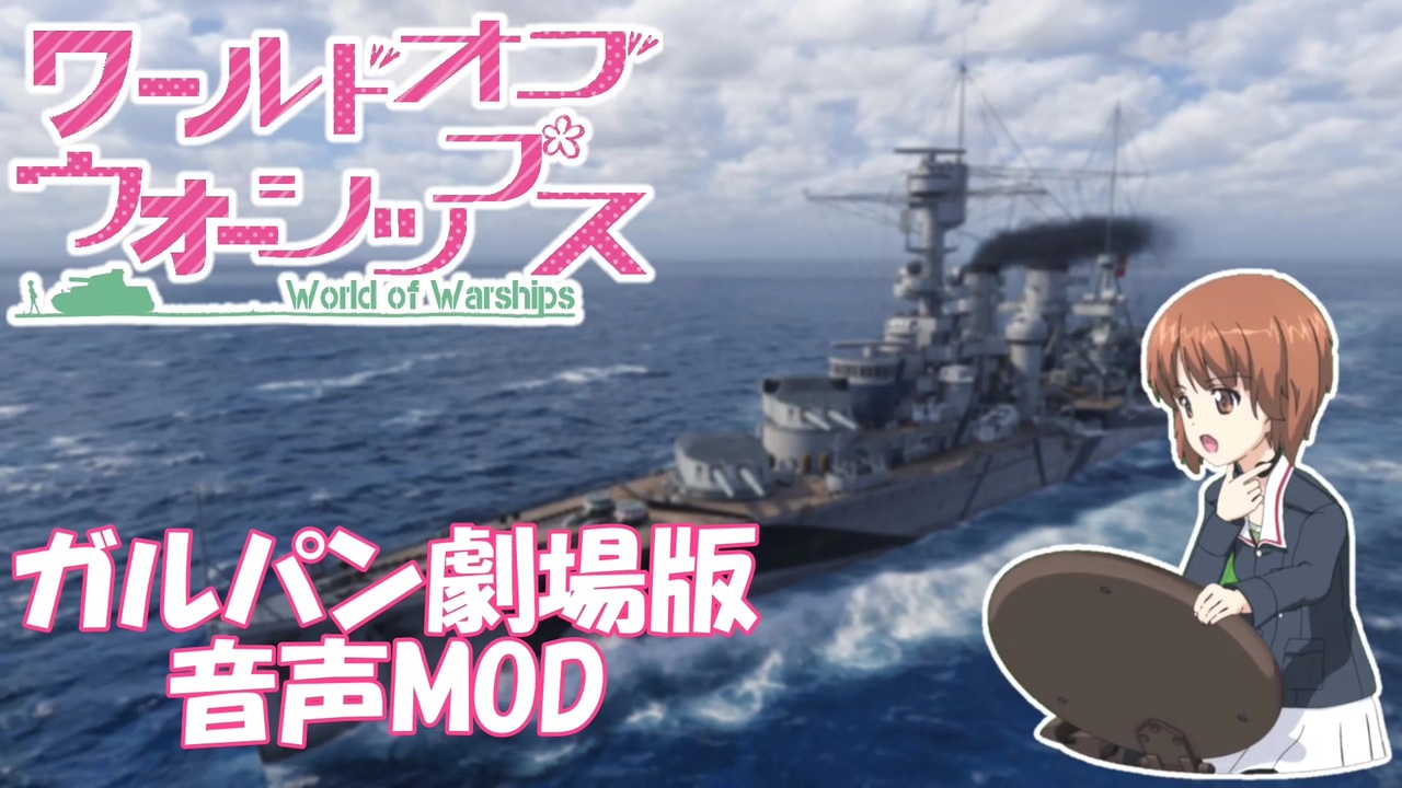 Majutrusri3q 印刷 Wows エイムアシストmod 導入 Wows エイムアシストmod 導入