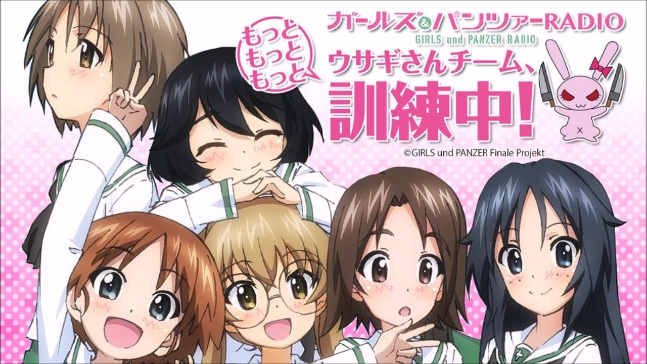 人気の ガールズ パンツァーradio 動画 23本 ニコニコ動画