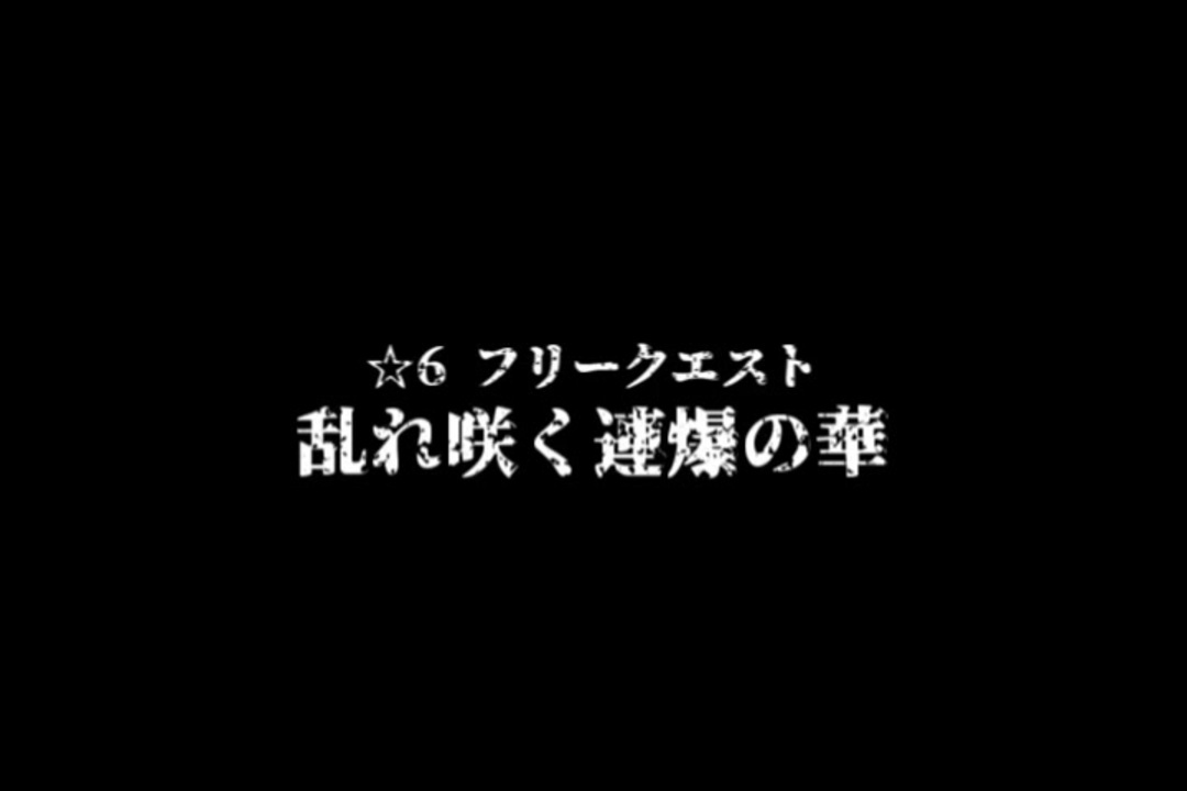 人気の 臨界ブラキ 動画 10本 ニコニコ動画