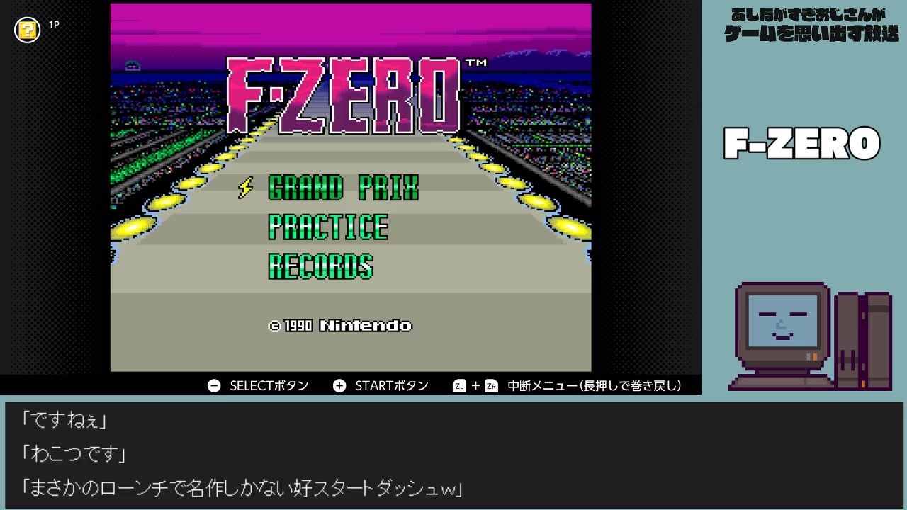 人気の F Zero 動画 270本 2 ニコニコ動画