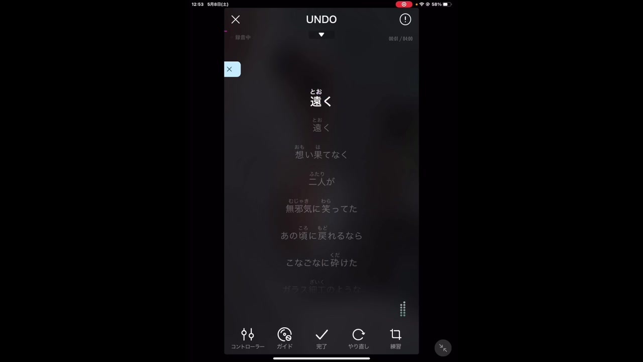 人気の Undo 動画 33本 ニコニコ動画