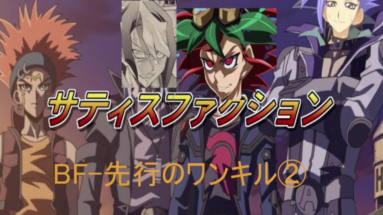 人気の Bf ブラックフェザー 動画 45本 ニコニコ動画