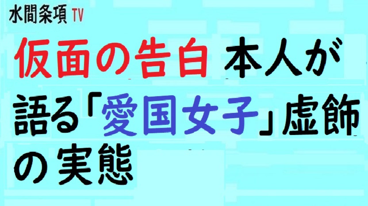 人気の 愛人 動画 101本 ニコニコ動画