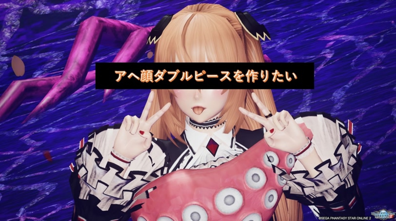 Pso2 全44件 ゆいしろさんのシリーズ ニコニコ動画