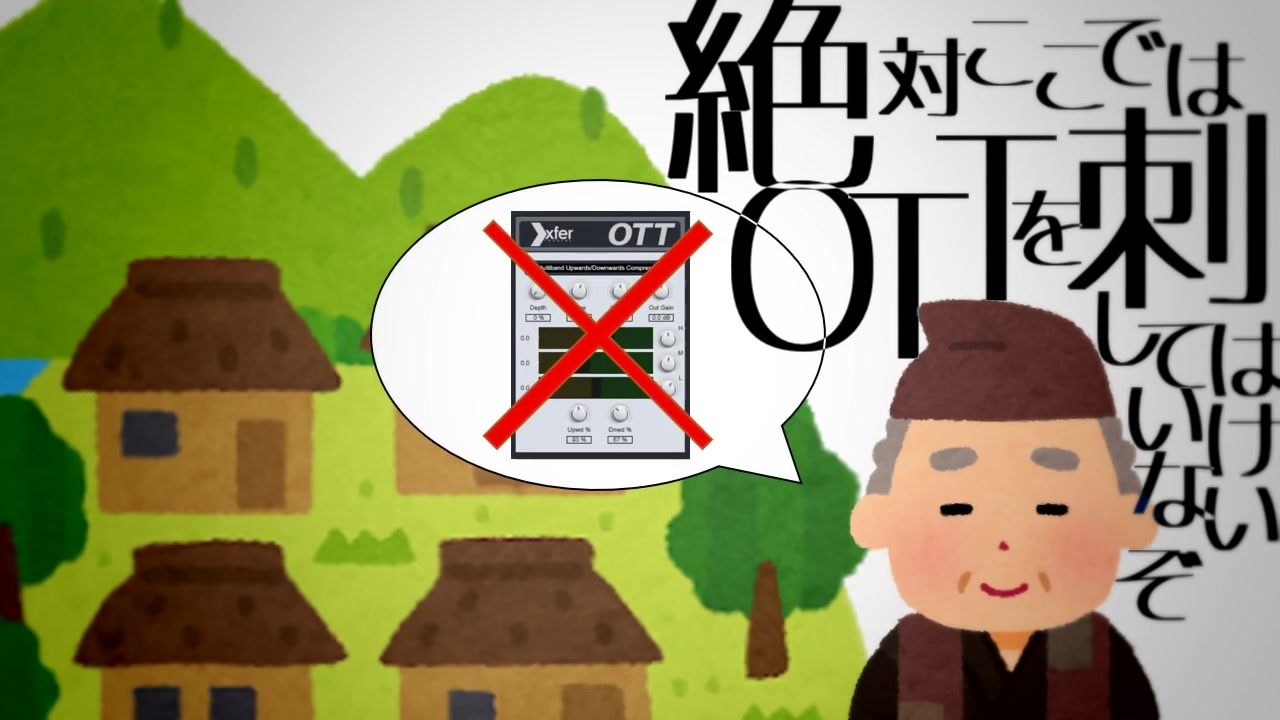 何にでもottを挿す女てんてこまい ニコニコ動画