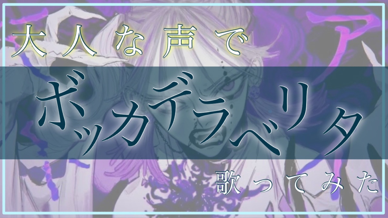 人気の 桜花ニ月夜ト袖シグレ 動画 1本 ニコニコ動画