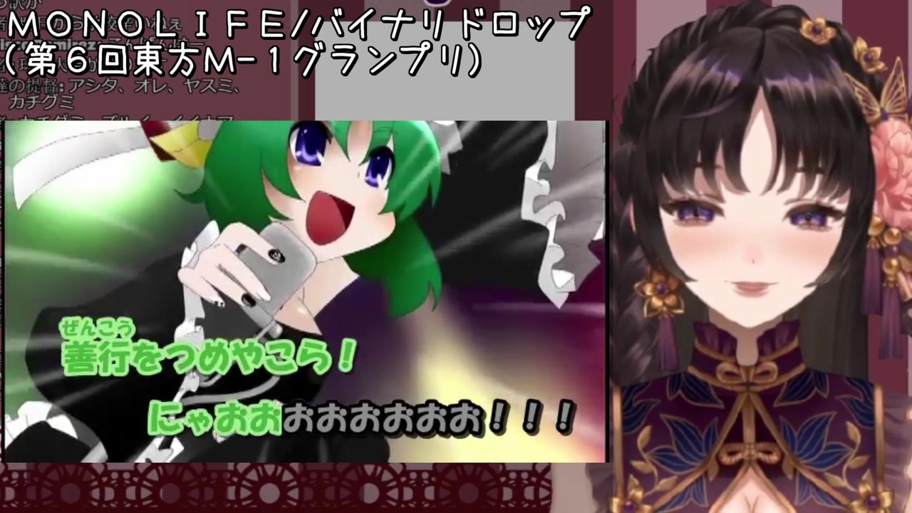 人気の バイナリドロップ 動画 25本 ニコニコ動画