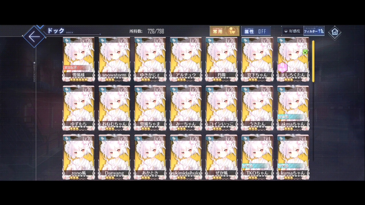 人気の Ucシリーズ 動画 77本 ニコニコ動画