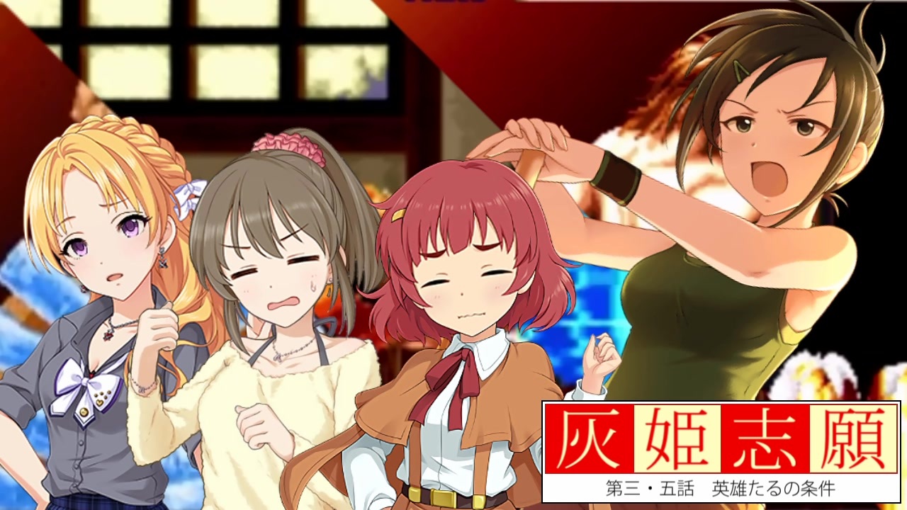 人気の 大原みちる 動画 2本 ニコニコ動画