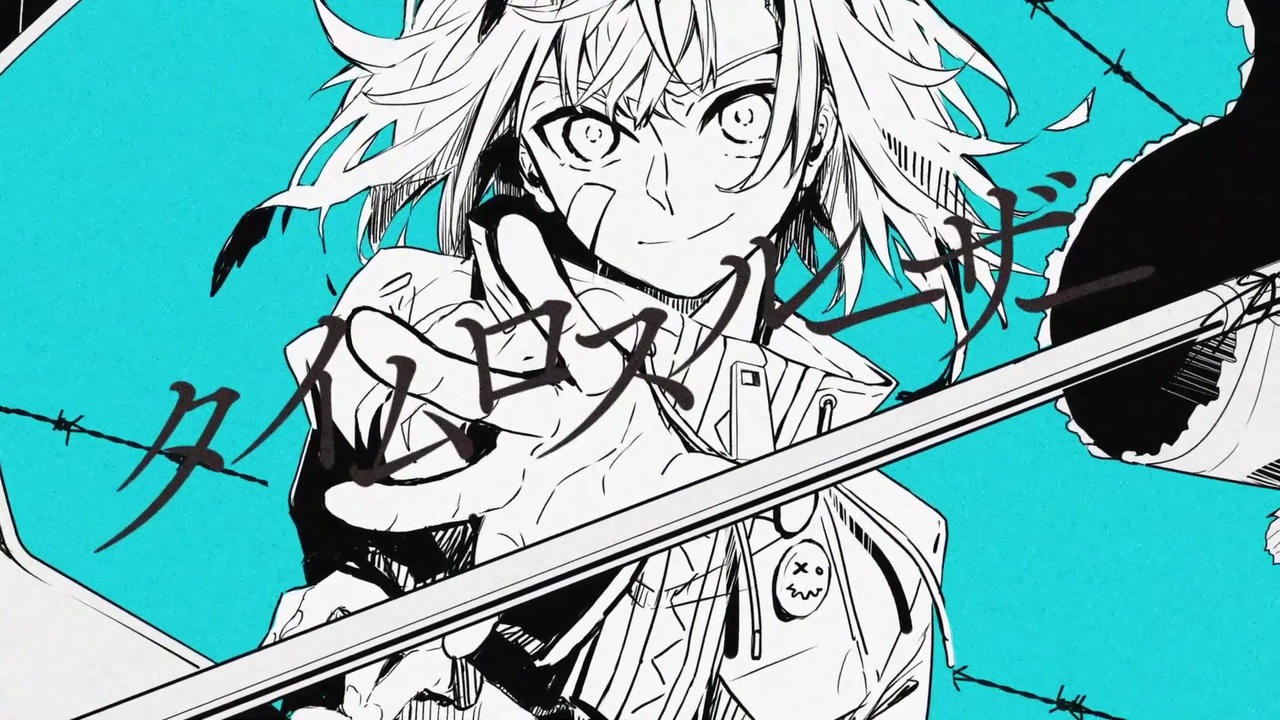 人気の タイムロスルーザー 動画 8本 ニコニコ動画