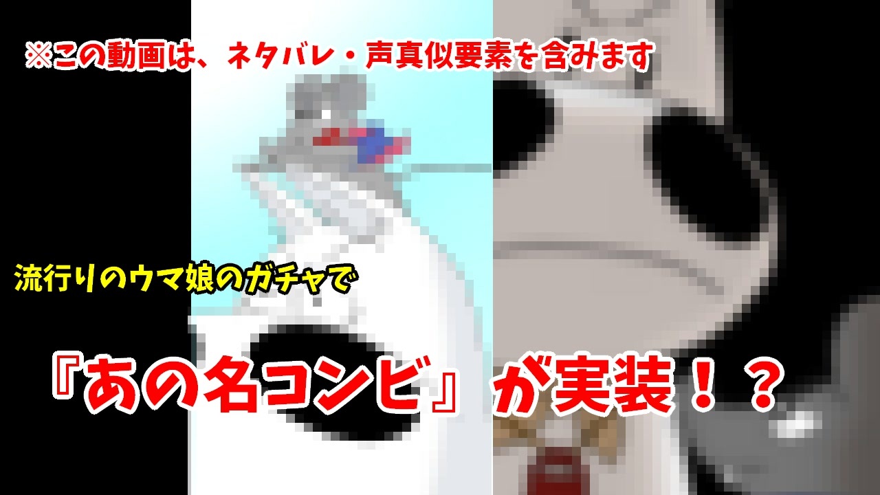 人気の マキバオー みどりのマキバオー 動画 本 ニコニコ動画