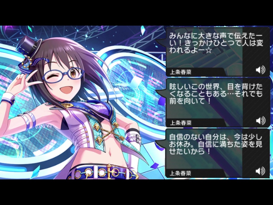 人気の 上条春菜 動画 748本 ニコニコ動画