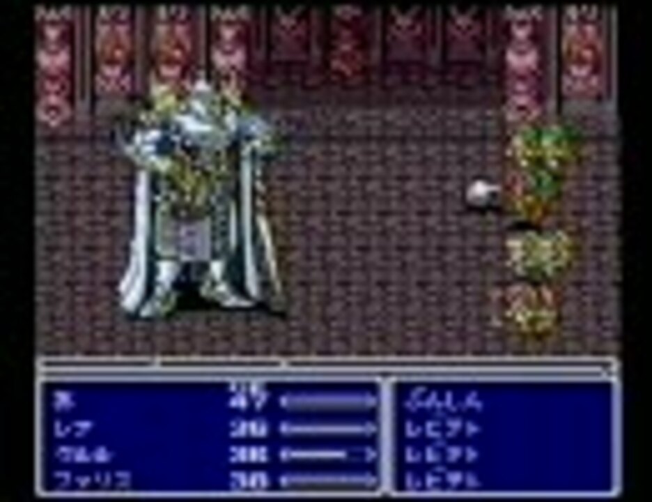 Ff5 低レベル装備なし調合のみでボス撃破 7 ニコニコ動画