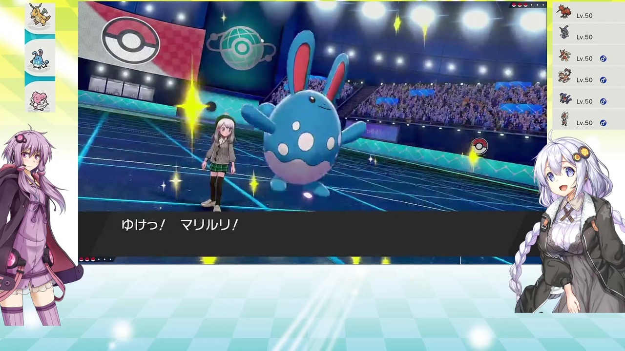 ポケモン剣盾実況 あかりと可愛いポケモン達が行くランクマッチpart1 ニコニコ動画