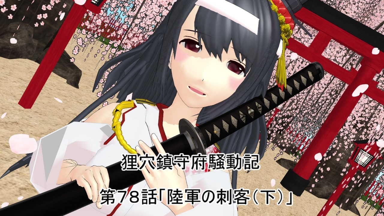 人気の 扶桑 艦これ 動画 459本 ニコニコ動画