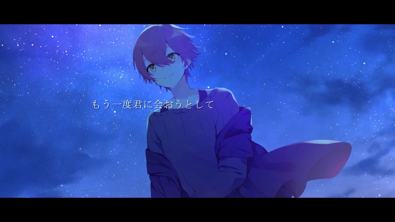 天体観測 ばぁう ニコニコ動画