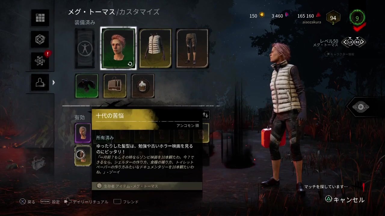 人気の Dead ｂｙ Daylight 動画 25 966本 4 ニコニコ動画